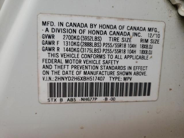 Photo 10 from auction – 2011 ACURA MDX TECHNO with VIN 2HNYD2H6XBH517407