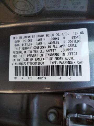 Photo 10 from auction – 2009 HONDA ACCORD EX with VIN JHMCP26769C012950