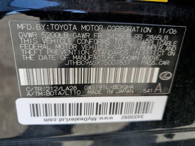 Photo 10 from auction – 2007 LEXUS GS 450H with VIN JTHBC96SX75007837