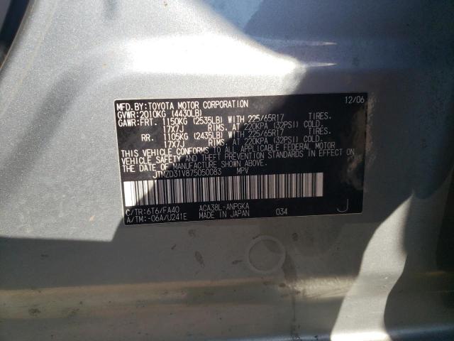 Photo 10 from auction – 2007 TOYOTA RAV4 LIMIT with VIN JTMZD31V875050083