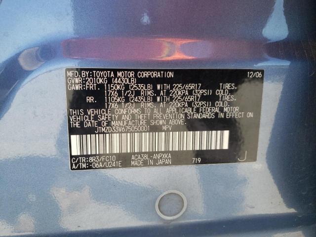 Photo 10 from auction – 2007 TOYOTA RAV4 with VIN JTMZD33V675050001