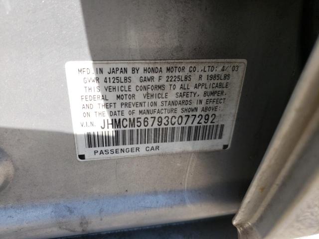 Photo 10 from auction – 2003 HONDA ACCORD EX with VIN JHMCM56793C077292