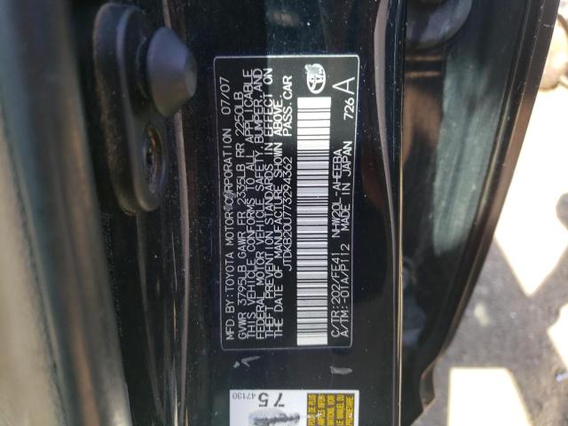 Photo 10 from auction – 2007 TOYOTA PRIUS with VIN JTDKB20U773294362