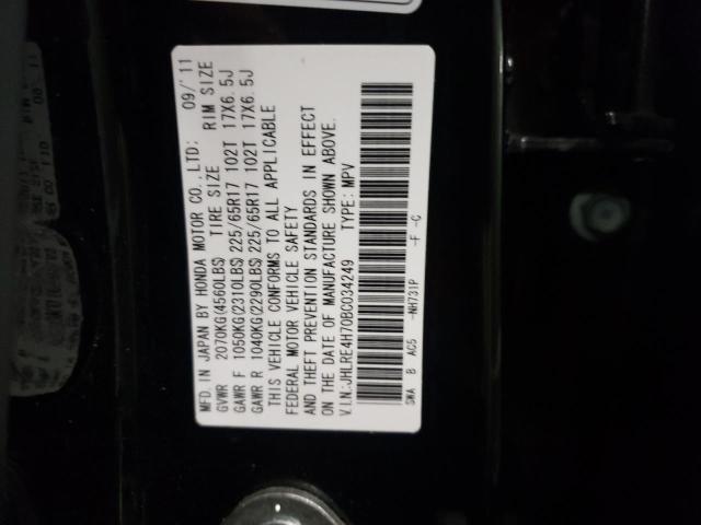 Photo 10 from auction – 2011 HONDA CR-V EXL with VIN JHLRE4H70BC034249