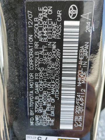 Photo 10 from auction – 2008 TOYOTA PRIUS with VIN JTDKB20U783359289