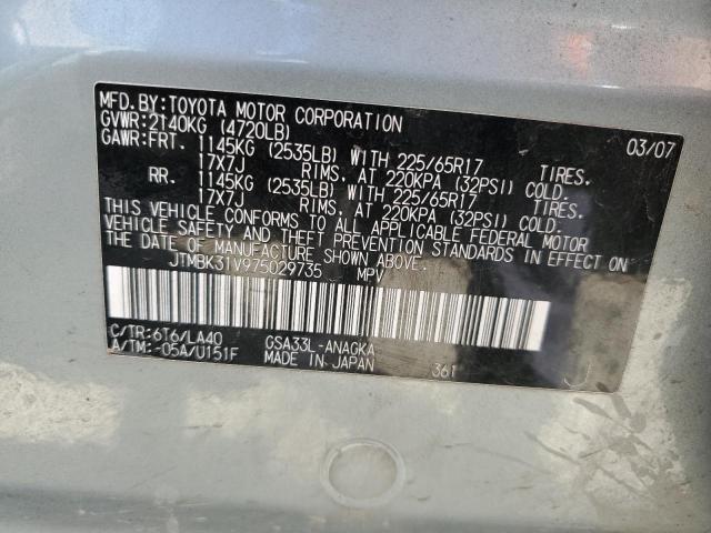 Photo 10 from auction – 2007 TOYOTA RAV4 LIMIT with VIN JTMBK31V975029735