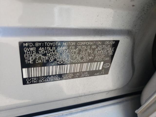 Zdjęcie 10 z aukcji – 2009 LEXUS IS 250 z VIN JTHCK262795034057
