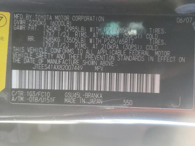 Photo 10 from auction – 2008 TOYOTA HIGHLANDER with VIN JTEES41AX82007449