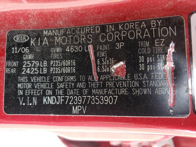 Photo 10 from auction – 2007 KIA SPORTAGE E with VIN KNDJF723977353907