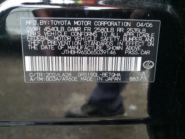 Photo 10 from auction – 2006 LEXUS GS 300 with VIN JTHBH96S065039146
