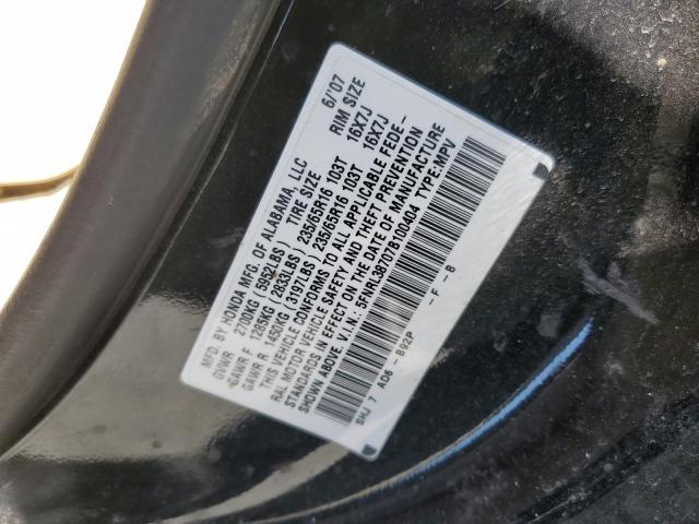 Photo 10 from auction – 2007 HONDA ODYSSEY EX with VIN 5FNRL38707B100404