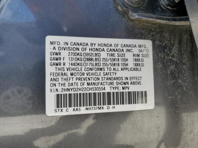 Фото 10 с аукциона – 2012 ACURA MDX с VIN 2HNYD2H22CH530554