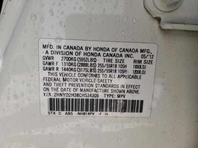 Photo 10 from auction – 2012 ACURA MDX TECHNO with VIN 2HNYD2H38CH534309