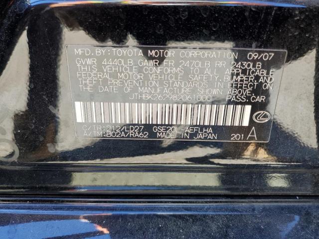 Photo 10 from auction – 2008 LEXUS IS 250 with VIN JTHBK262982061000