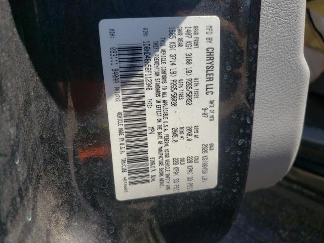 Photo 10 from auction – 2008 DODGE DURANGO with VIN 1D8HD48N58F112348