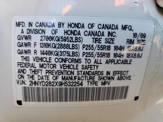Photo 10 from auction – 2009 ACURA MDX with VIN 2HNYD282X9H532254
