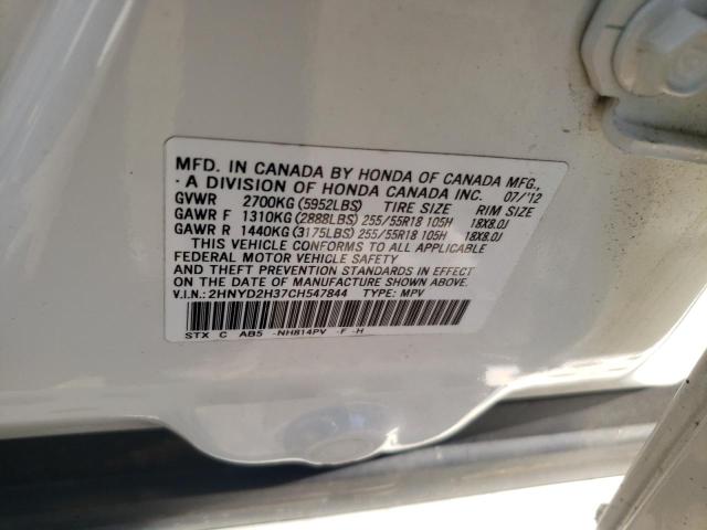 Photo 10 from auction – 2012 ACURA MDX TECHNO with VIN 2HNYD2H37CH547844