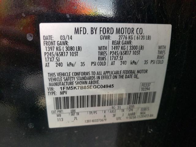 Photo 10 from auction – 2014 FORD EXPLORER with VIN 1FM5K7B85EGC04945