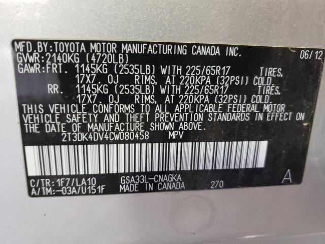 Photo 10 from auction – 2012 TOYOTA RAV4 LIMIT with VIN 2T3DK4DV4CW080458