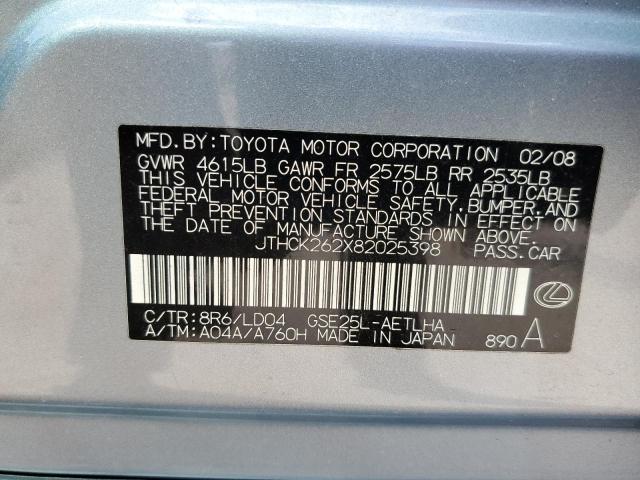 Photo 10 from auction – 2008 LEXUS IS 250 with VIN JTHCK262X82025398