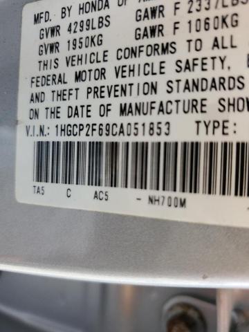 Photo 10 from auction – 2012 HONDA ACCORD SE with VIN 1HGCP2F69CA051853