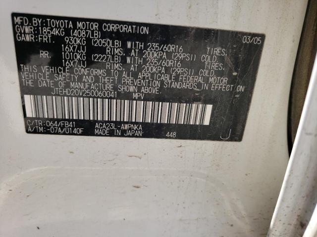 Photo 10 from auction – 2005 TOYOTA RAV4 with VIN JTEHD20V250060041