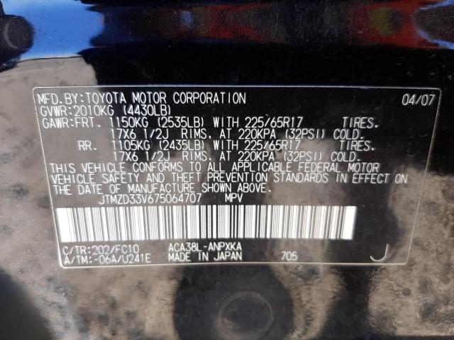Photo 10 from auction – 2007 TOYOTA RAV4 with VIN JTMZD33V675064707