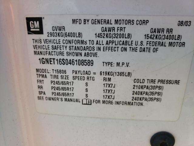 Photo 10 from auction – 2004 CHEVROLET TRAILBLAZE with VIN 1GNET16S046108589