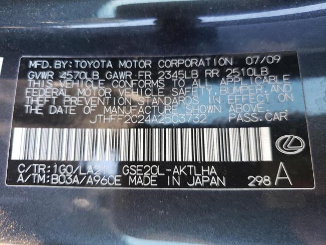 Photo 10 from auction – 2010 LEXUS IS 250 with VIN JTHFF2C24A2503732