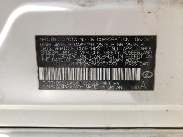 Photo 10 from auction – 2006 LEXUS IS 250 with VIN JTHCK262562007730