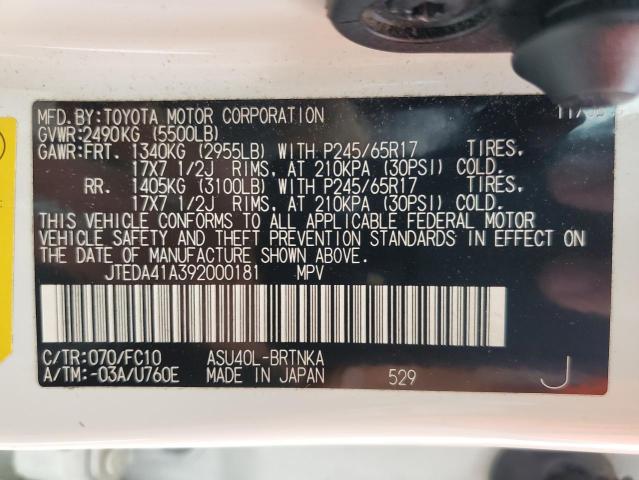 Photo 10 from auction – 2009 TOYOTA HIGHLANDER with VIN JTEDA41A392000181