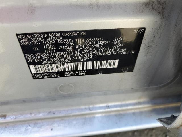 Photo 10 from auction – 2007 TOYOTA RAV-4 with VIN JTMZD31V376038370