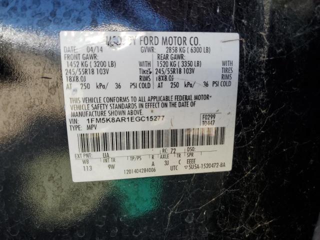 Photo 10 from auction – 2014 FORD EXPLORER P with VIN 1FM5K8AR1EGC15277