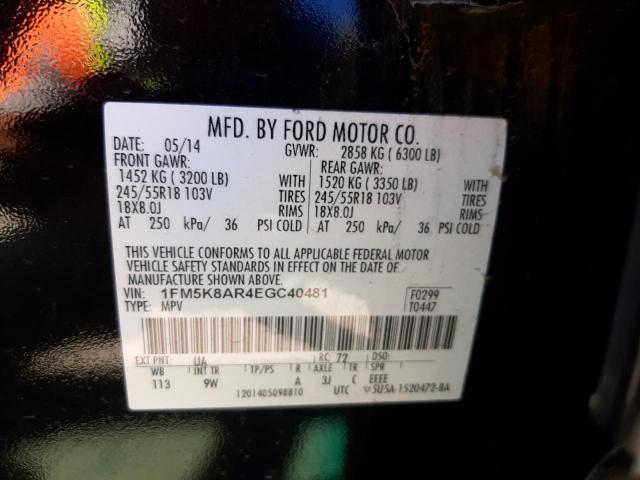Photo 10 from auction – 2014 FORD EXPLORER P with VIN 1FM5K8AR4EGC40481