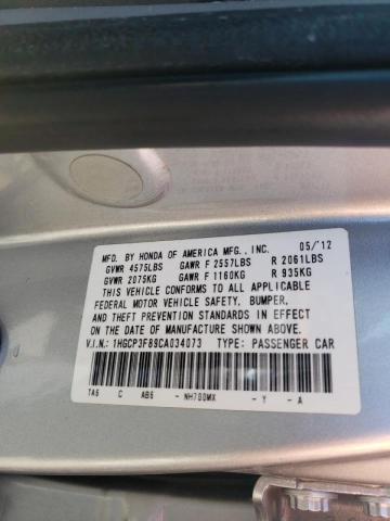 Photo 10 from auction – 2012 HONDA ACCORD EXL with VIN 1HGCP3F89CA034073