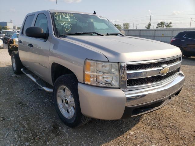 CHEVROLET SILVERADO 2008 with VIN 2GCEK133581119318 - Photo from auction