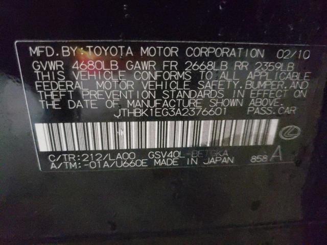 Фото 10 с аукциона – 2010 LEXUS ES 350 с VIN JTHBK1EG3A2376601