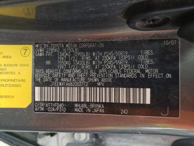 Photo 10 from auction – 2008 TOYOTA HIGHLANDER with VIN JTEEW41A682003712