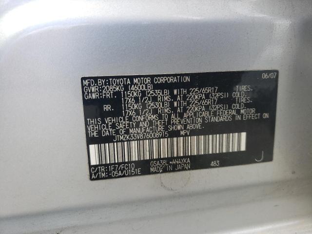 Photo 10 from auction – 2007 TOYOTA RAV4 with VIN JTMZK33V876008915