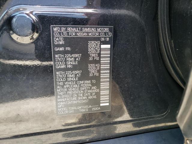 Photo 10 from auction – 2019 NISSAN ROGUE S with VIN KNMAT2MT8KP503457