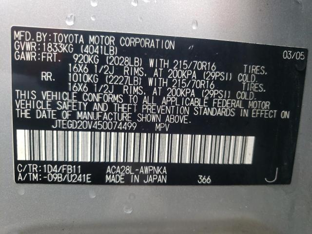 Photo 10 from auction – 2005 TOYOTA RAV4 with VIN JTEGD20V450074499