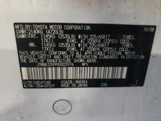 Photo 10 from auction – 2009 TOYOTA RAV4 with VIN JTMBK33V99D002976