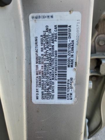 Photo 10 from auction – 2003 TOYOTA MATRIX XRS with VIN 2T1KY38E53C073409