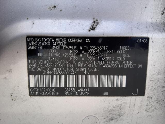Photo 10 from auction – 2006 TOYOTA RAV4 with VIN JTMBK33V865000447