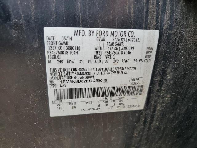 Photo 10 from auction – 2014 FORD EXPLORER X with VIN 1FM5K8D82EGC56049