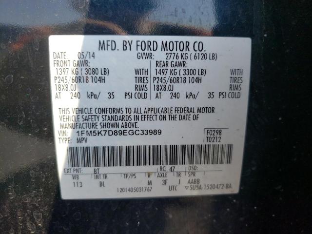 Photo 10 from auction – 2014 FORD EXPLORER X with VIN 1FM5K7D89EGC33989