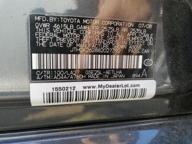 Photo 10 from auction – 2008 LEXUS IS 250 with VIN JTHCK262882027392
