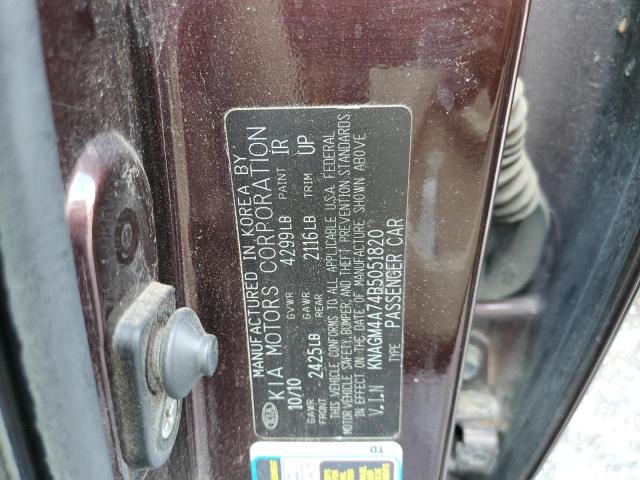 Photo 10 from auction – 2011 KIA OPTIMA LX with VIN KNAGM4A74B5051820
