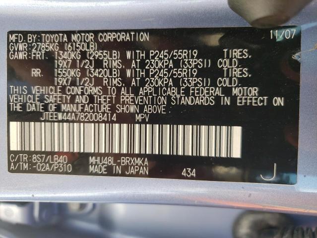 Photo 10 from auction – 2008 TOYOTA HIGHLANDER with VIN JTEEW44A782008414