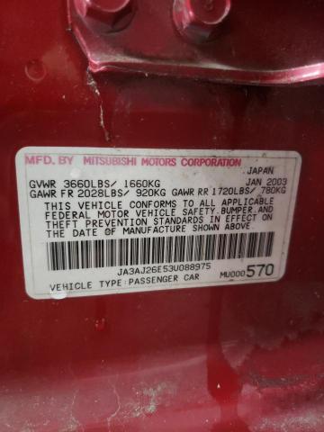 Photo 10 from auction – 2003 MITSUBISHI LANCER with VIN JA3AJ26E53U088975